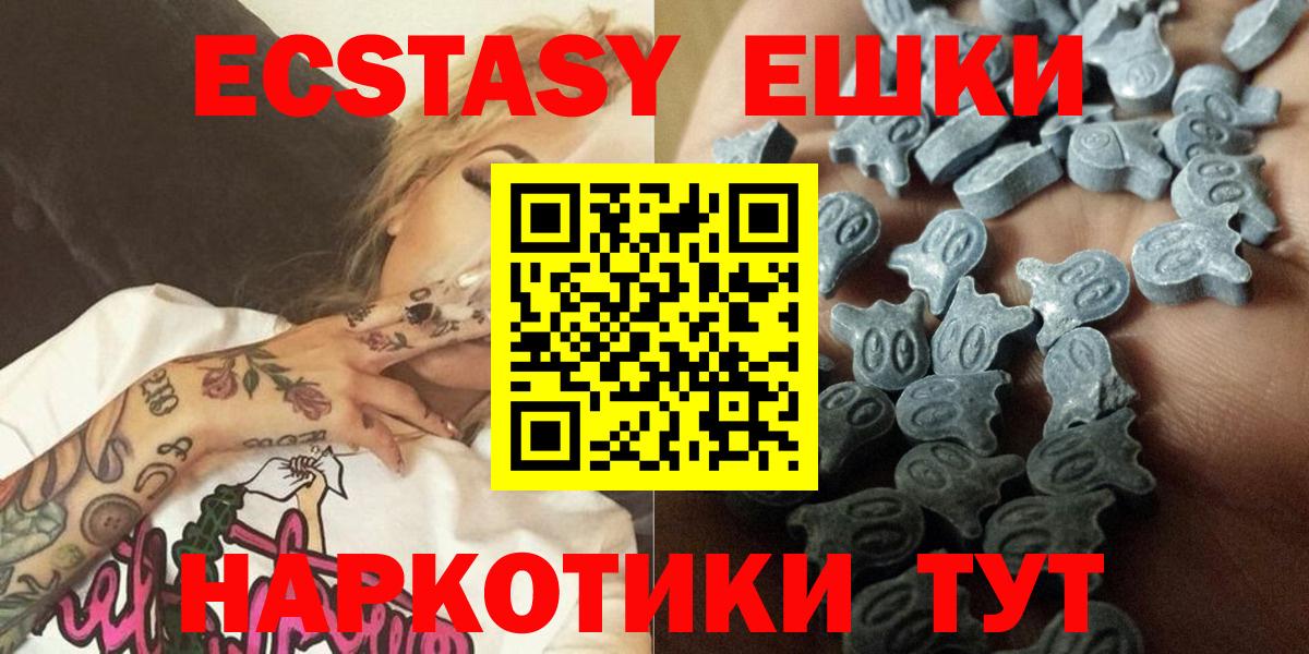 Киржач  мориарти Telegram  Вход с VPN  Экстази таблы  Ecstasy бентли 