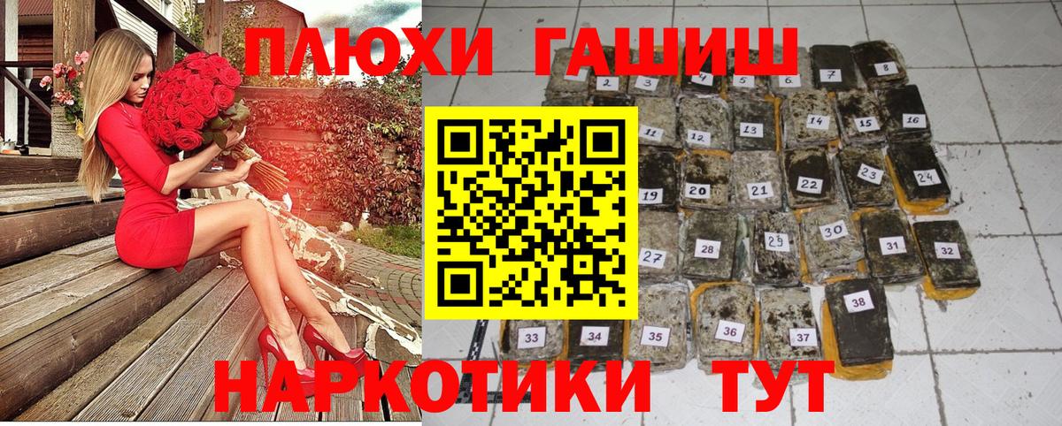ГАШ гарик Киржач
