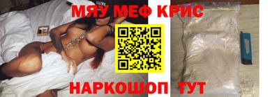 бутик Кинель