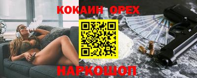 кокс Кингисепп
