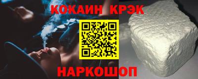 кокс Кингисепп