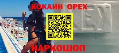 бутик Кинель