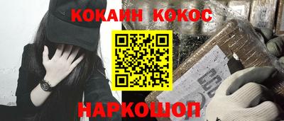 бутик Кинель