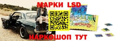 бутик Кинель