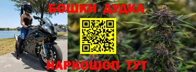 бутик Кинель