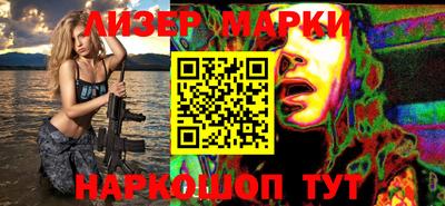 бутик Кинель