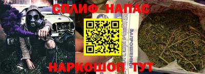 бутик Кинель