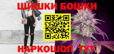 бутик Кинель
