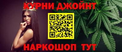 прущие крисы Кимры
