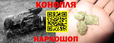 бутик Кинель