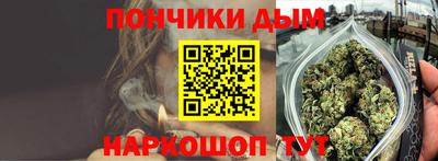бутик Кинель