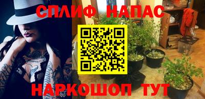 бутик Кинель