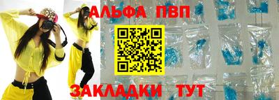 прущие крисы Кимры