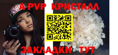 прущие крисы Кимры