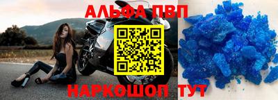 прущие крисы Кимры