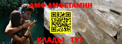 прущие крисы Кимры