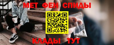 бутик Кинель