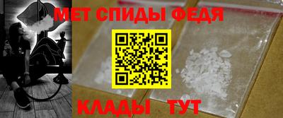 бутик Кинель