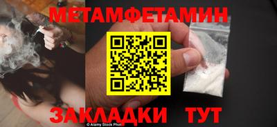 бутик Кинель