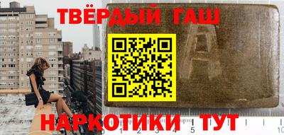 бутик Кинель