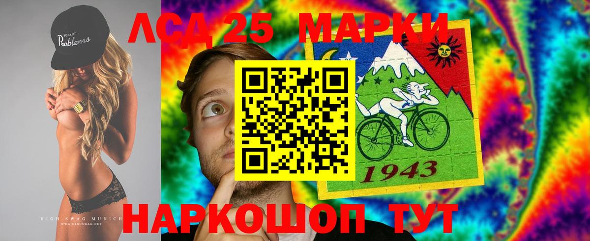 LSD-25 экстази ecstasy Киржач