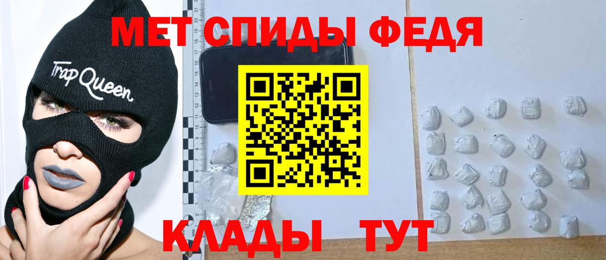 Киржач  Метамфетамин Декстрометамфетамин 99.9%  Метамфетамин Декстрометамфетамин 99.9%  Вход с VPN 