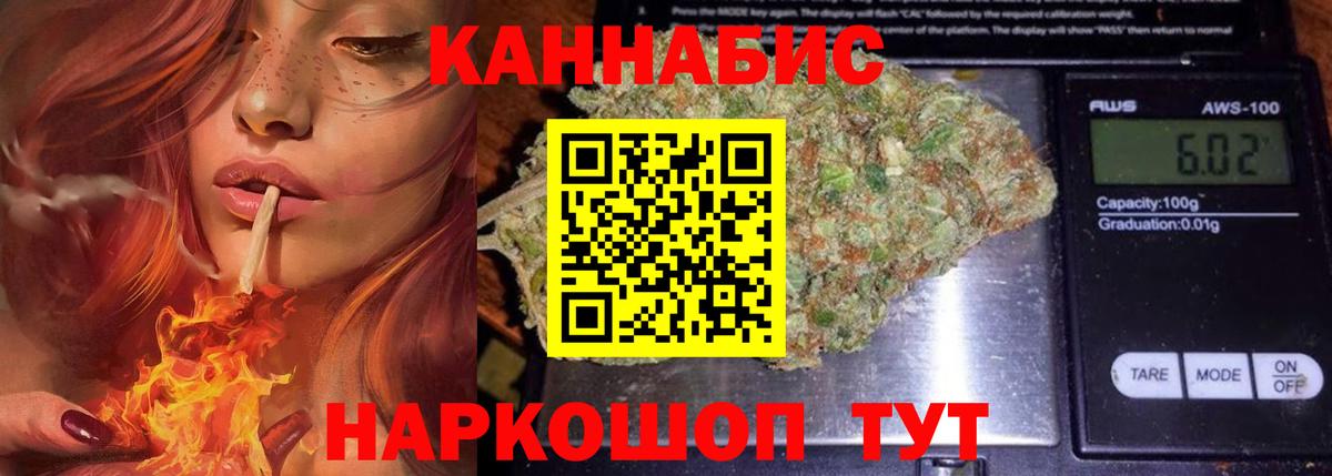 Каннабис ГИДРОПОН Киржач