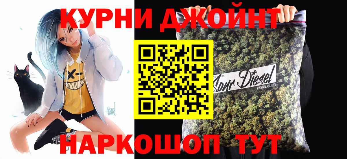 Марихуана Ganja  Шишки марихуана Ganja  Киржач  Вход с VPN  Канабис ГИДРОПОН  Бошки Шишки тримм 